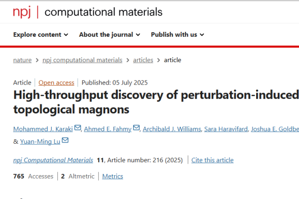 Introduction to NPJ article